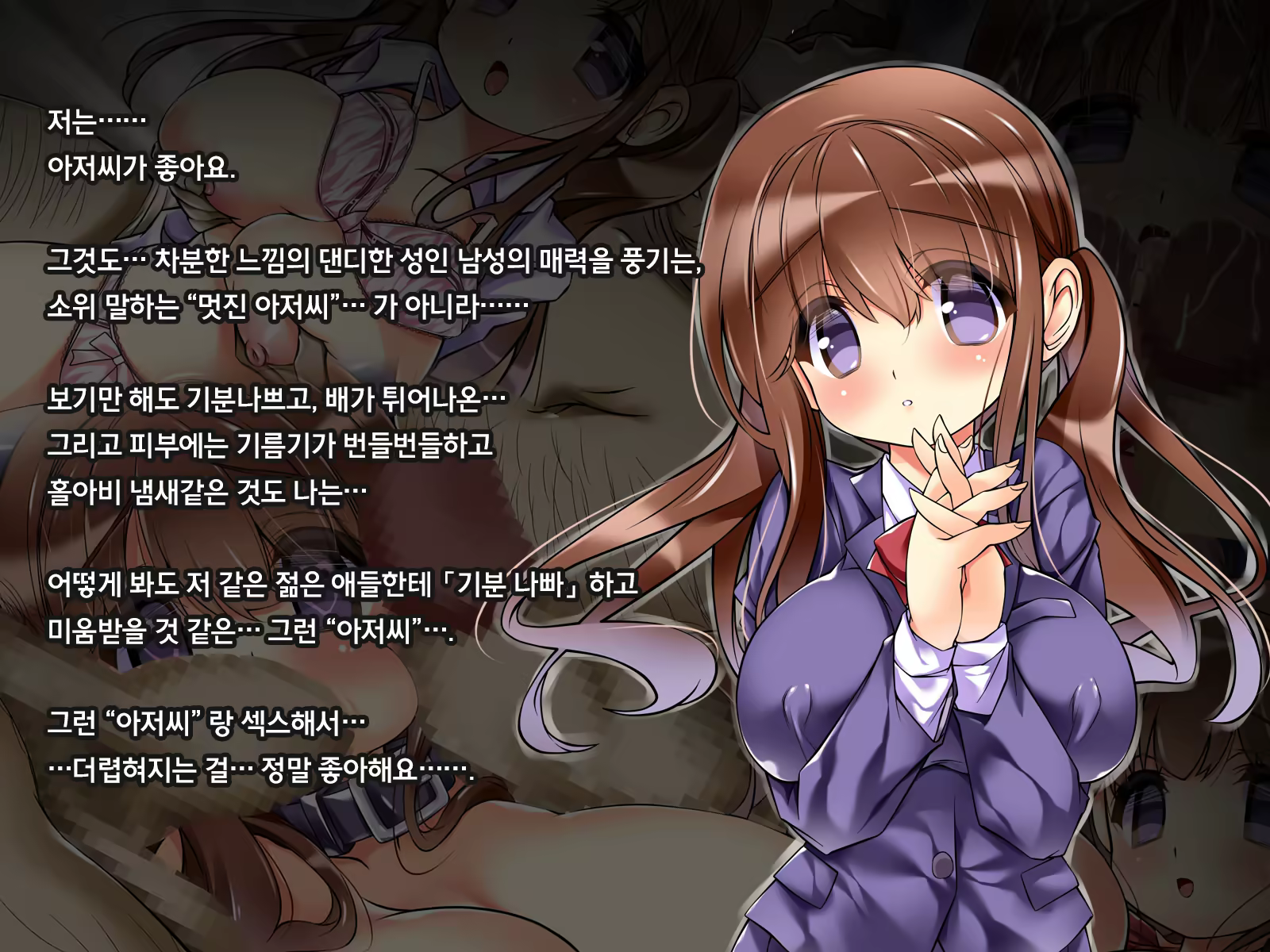 Content 1198155 - 2 페이지