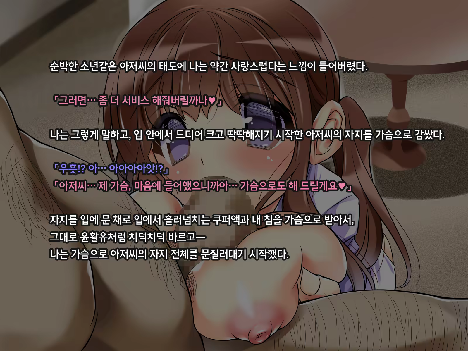 Content 1198155 - 30 페이지