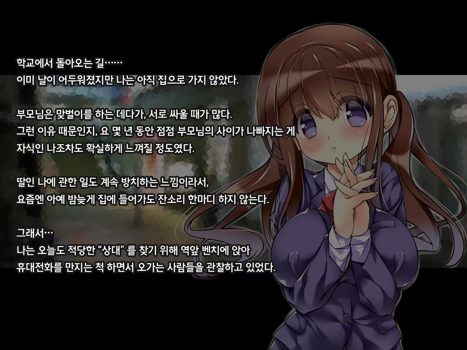 Content 1198155 - 4 페이지