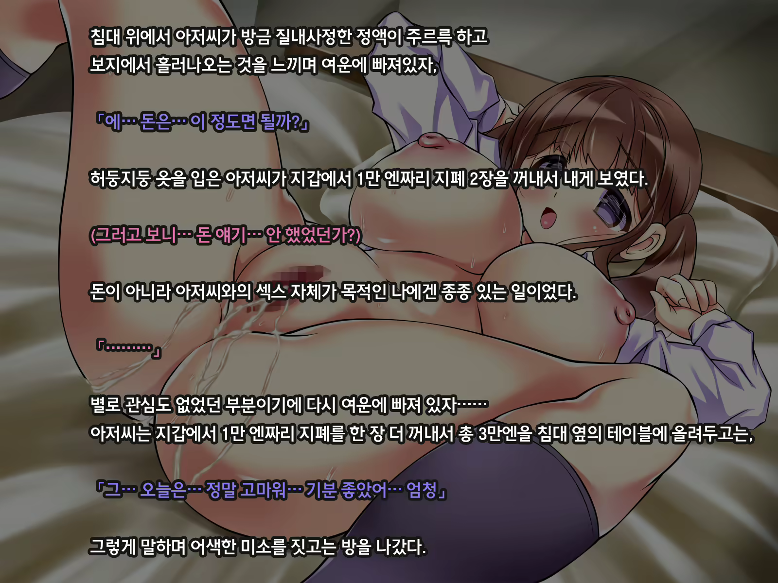 Content 1198155 - 49 페이지