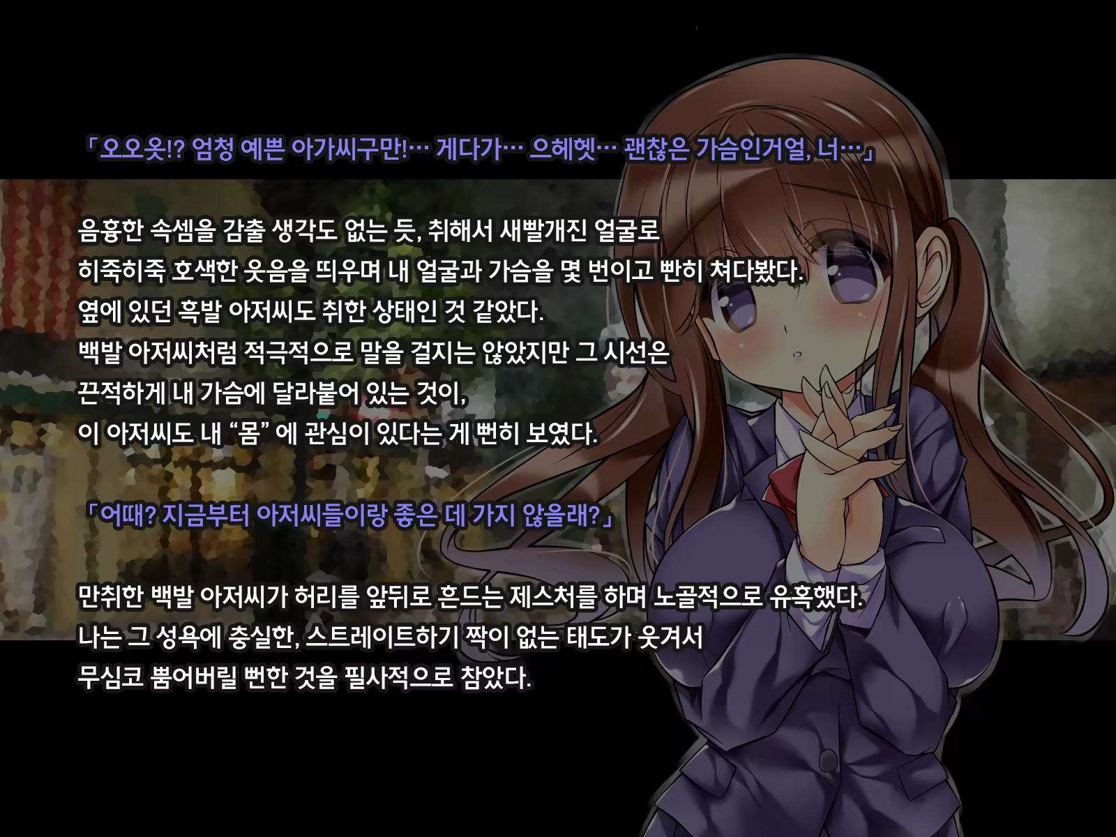 Content 1198155 - 54 페이지