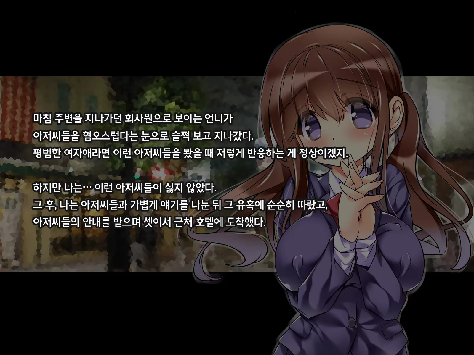 Content 1198155 - 55 페이지