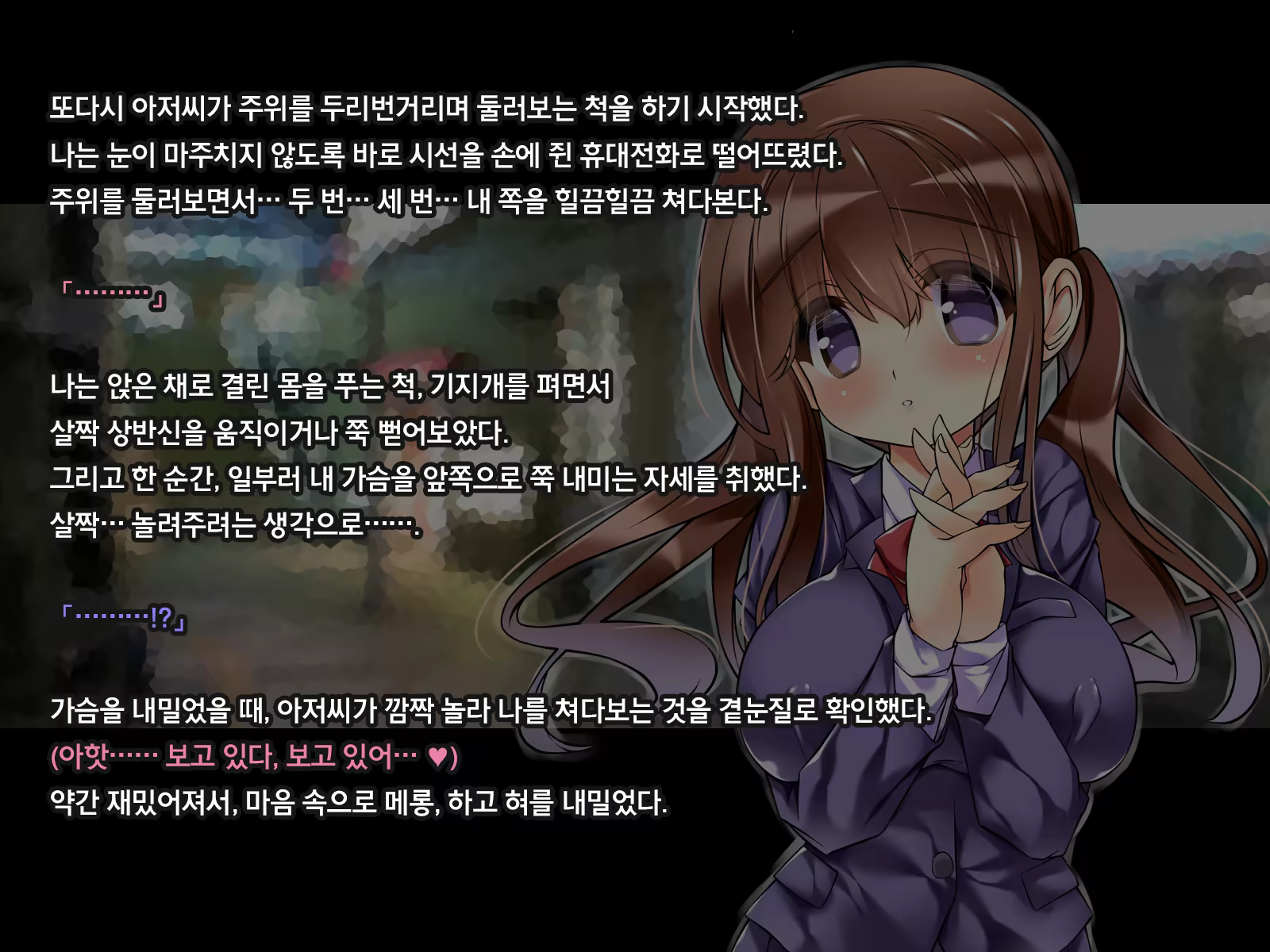 Content 1198155 - 6 페이지