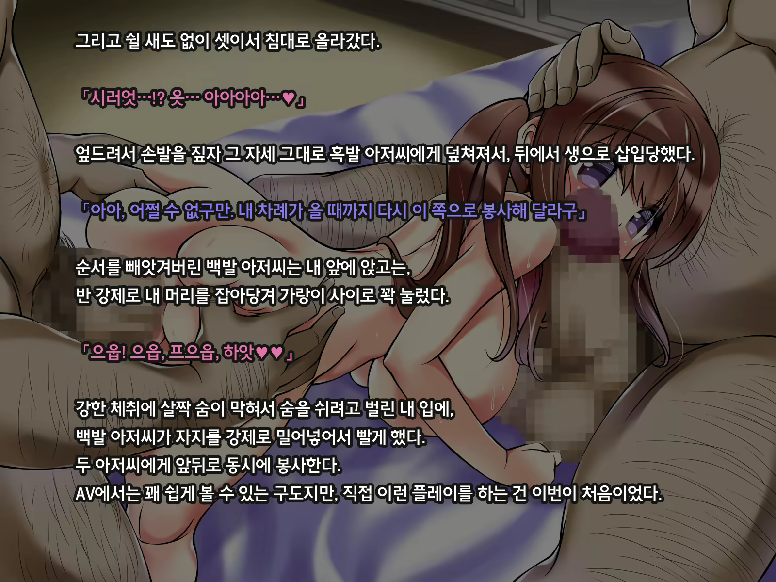 Content 1198155 - 64 페이지