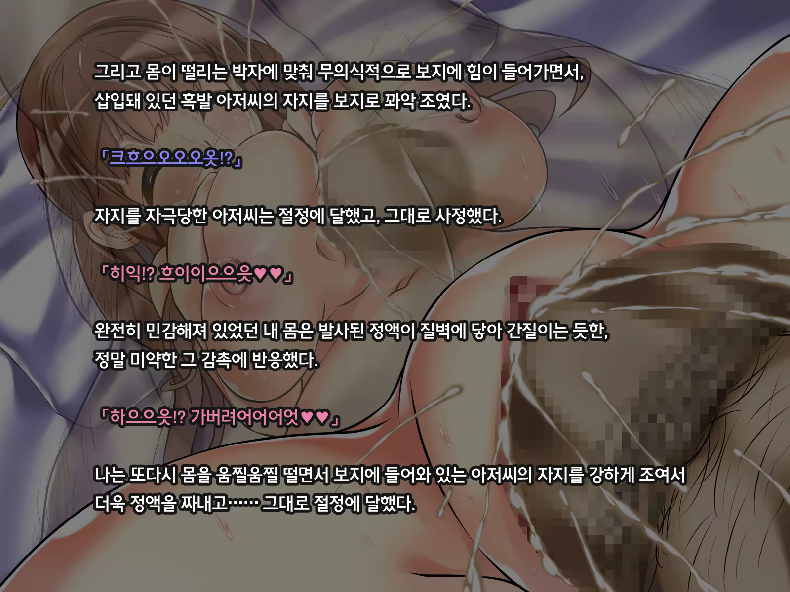 Content 1198155 - 78 페이지