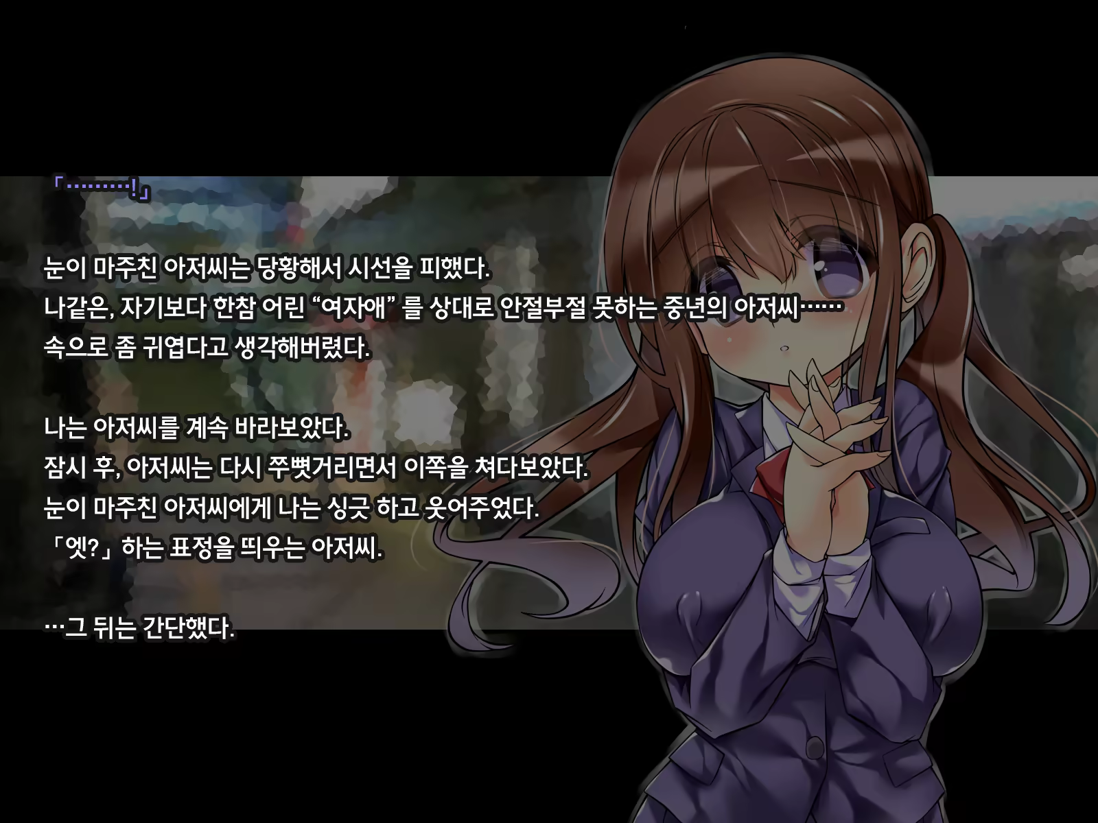 Content 1198155 - 8 페이지