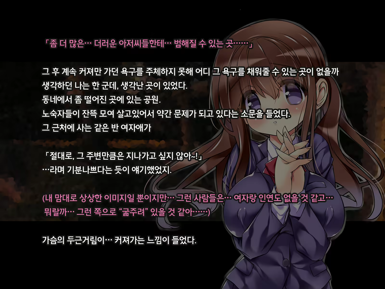 Content 1198155 - 86 페이지
