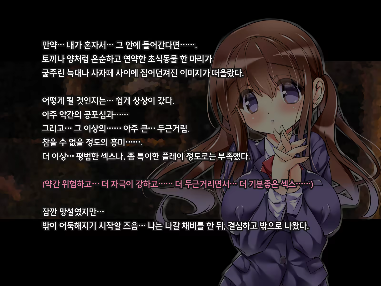 Content 1198155 - 87 페이지