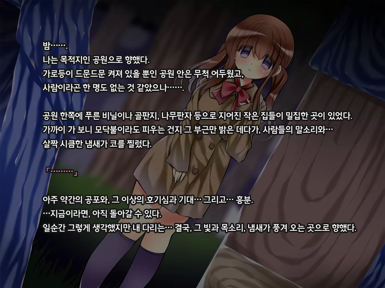 Content 1198155 - 88 페이지