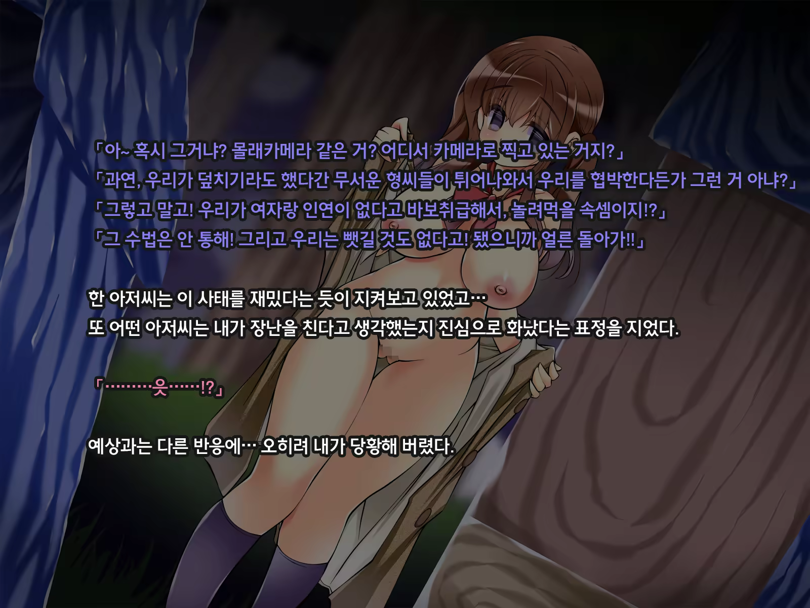 Content 1198155 - 92 페이지