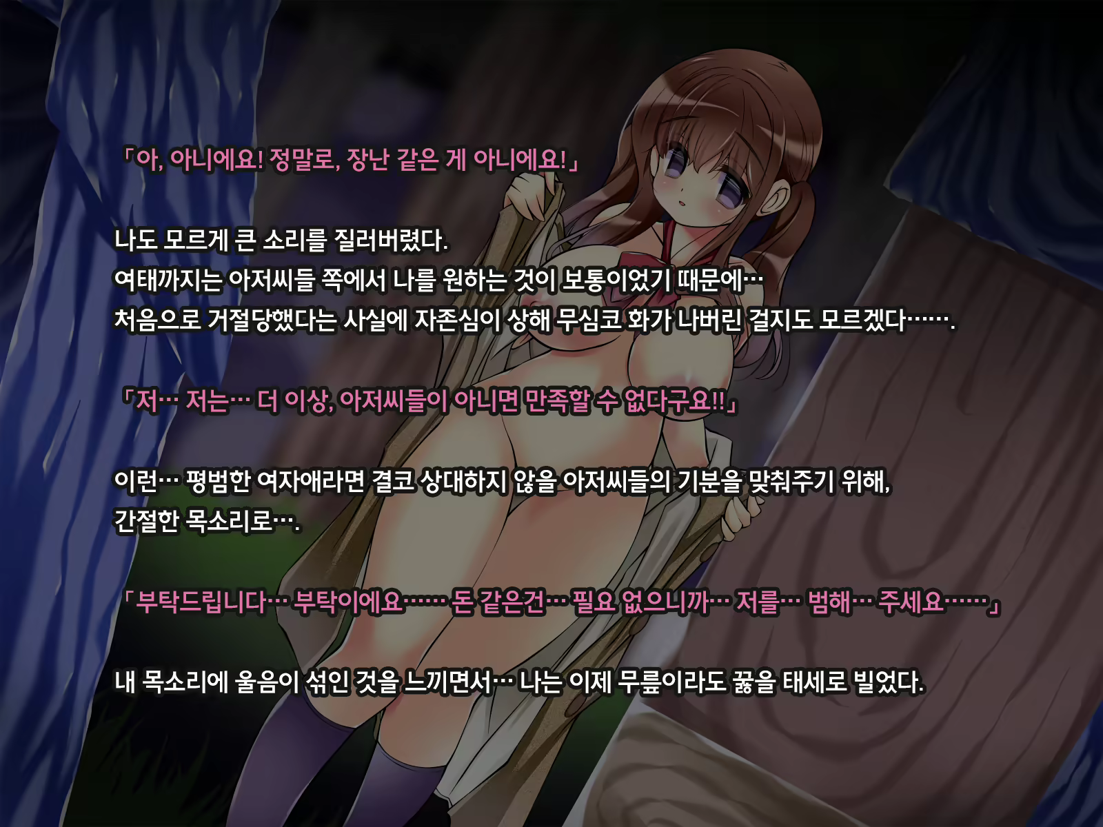 Content 1198155 - 93 페이지