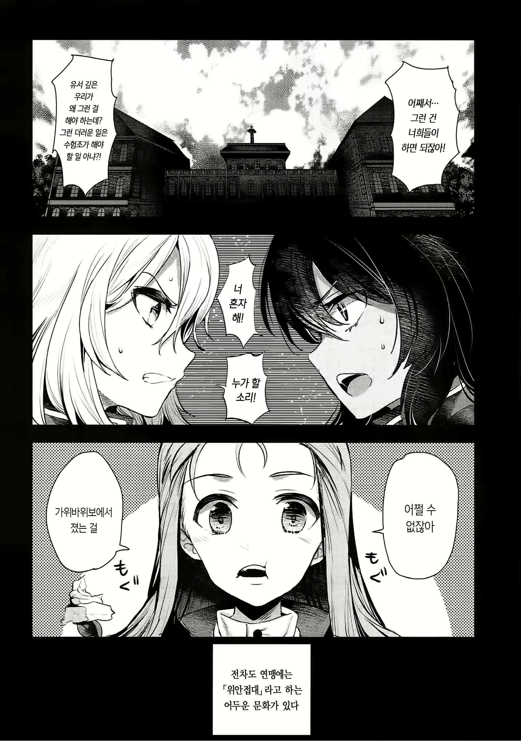 Content 1198189 - 3 페이지