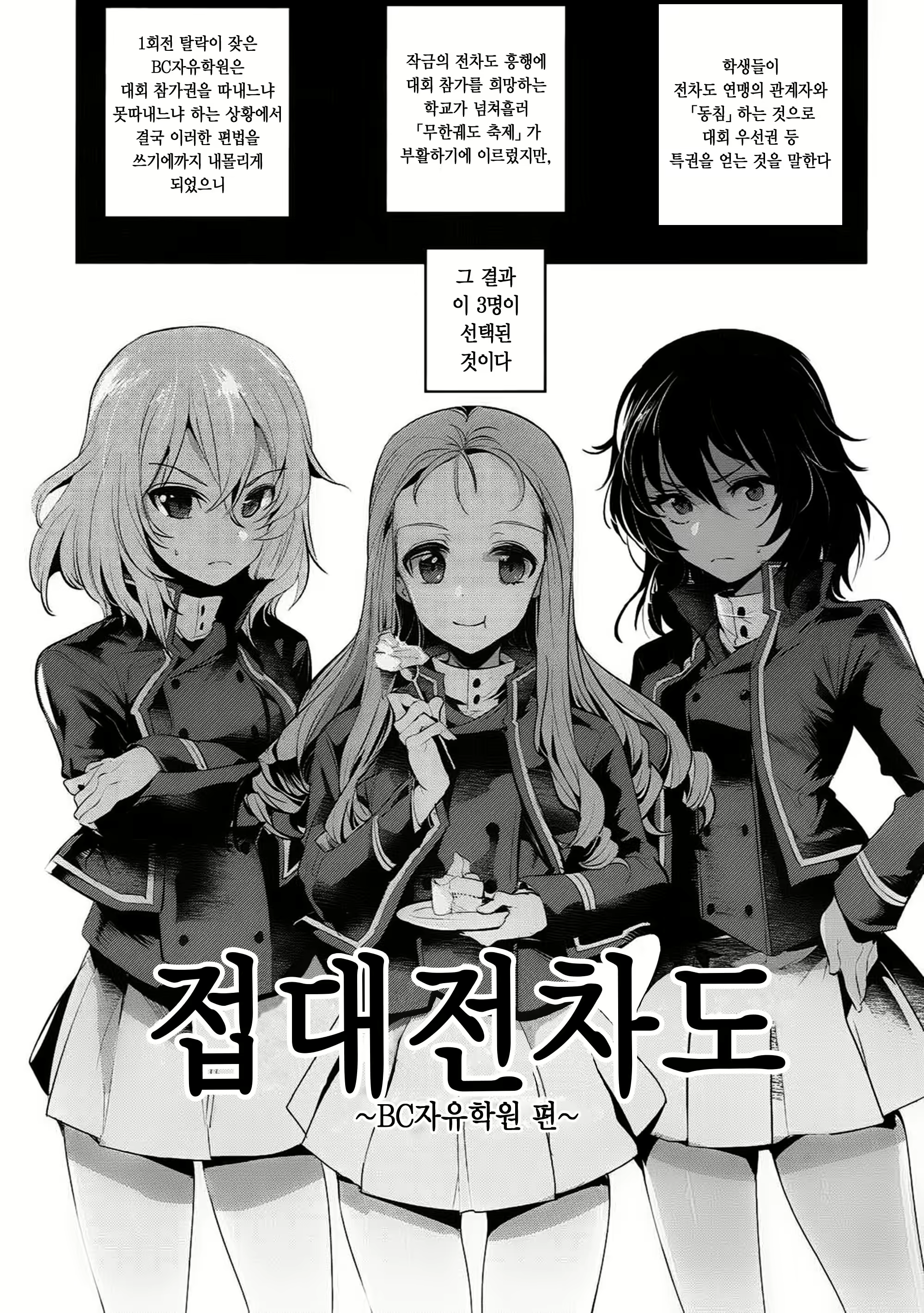 Content 1198189 - 4 페이지