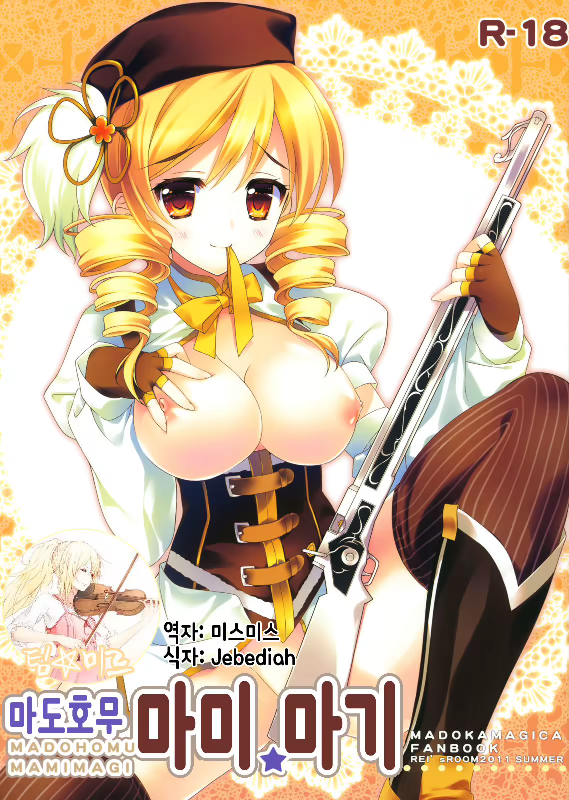 Content 1198225 - 1 페이지