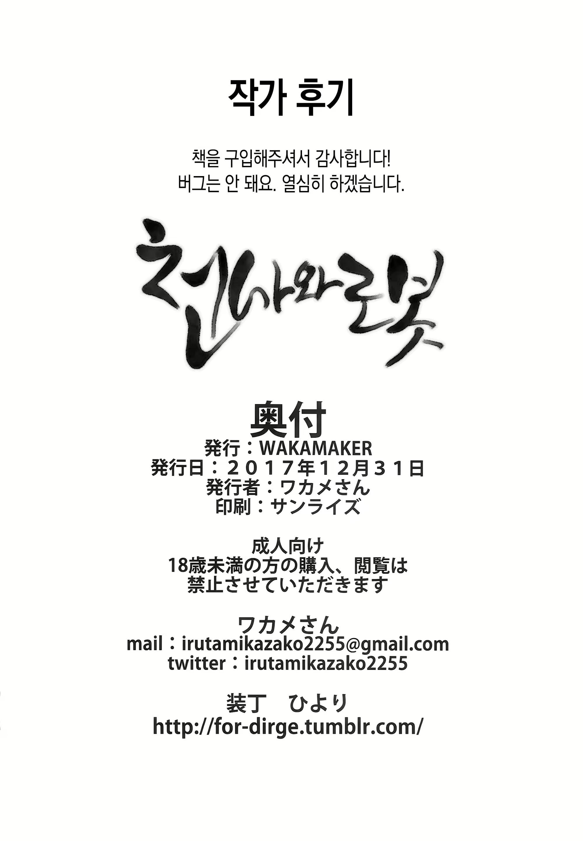 Content 1198278 - 19 페이지