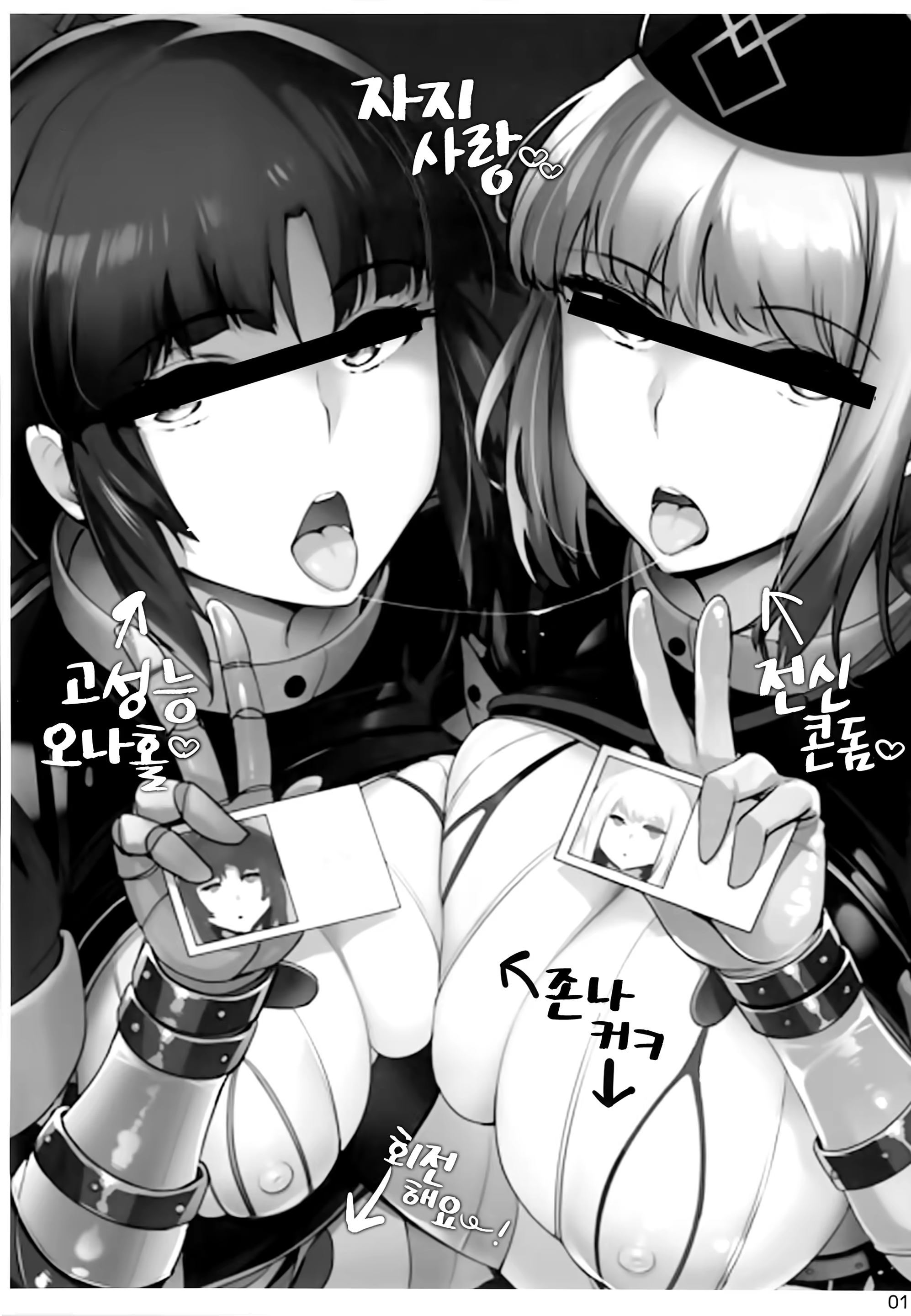 Content 1198278 - 2 페이지