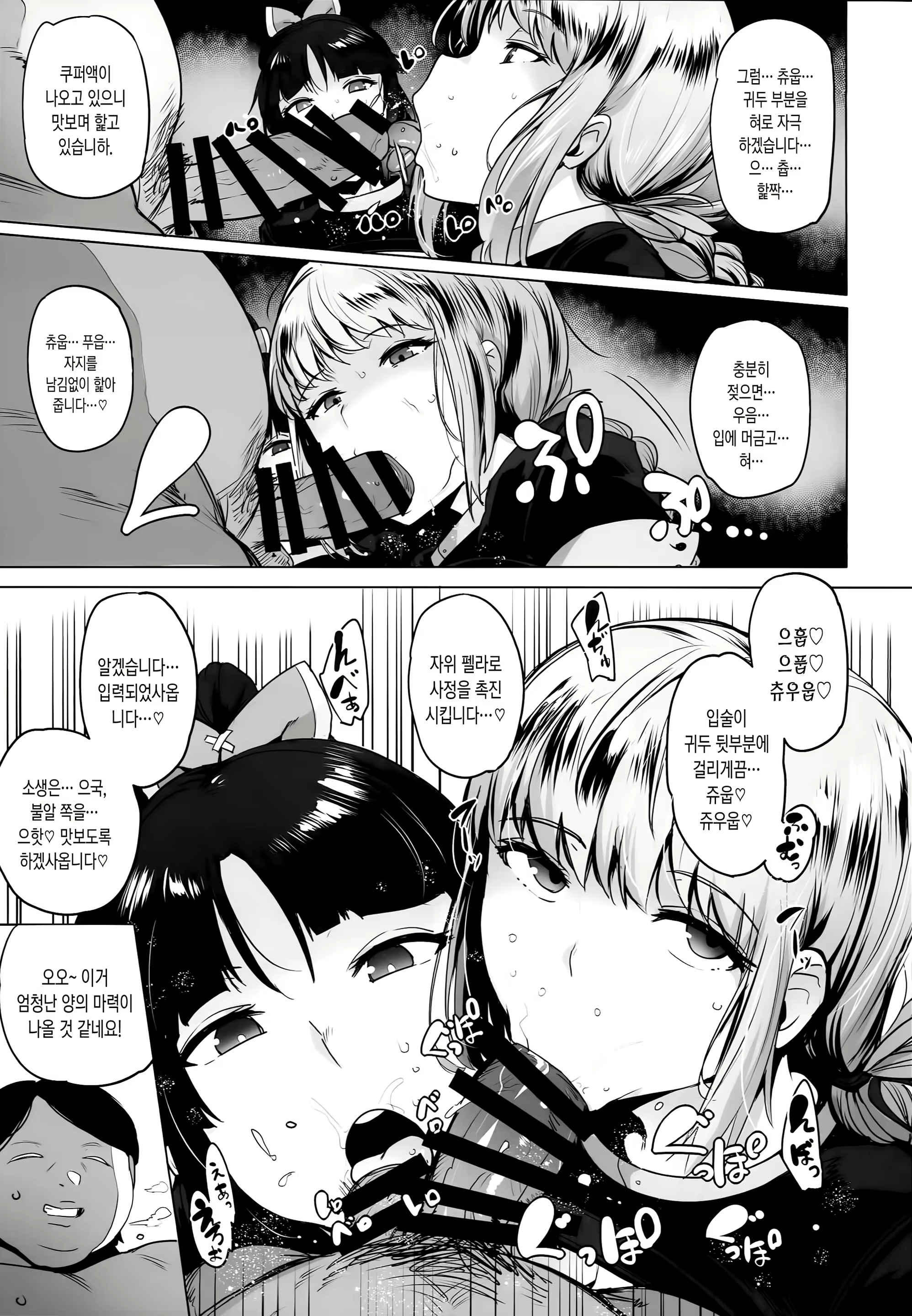 Content 1198278 - 7 페이지
