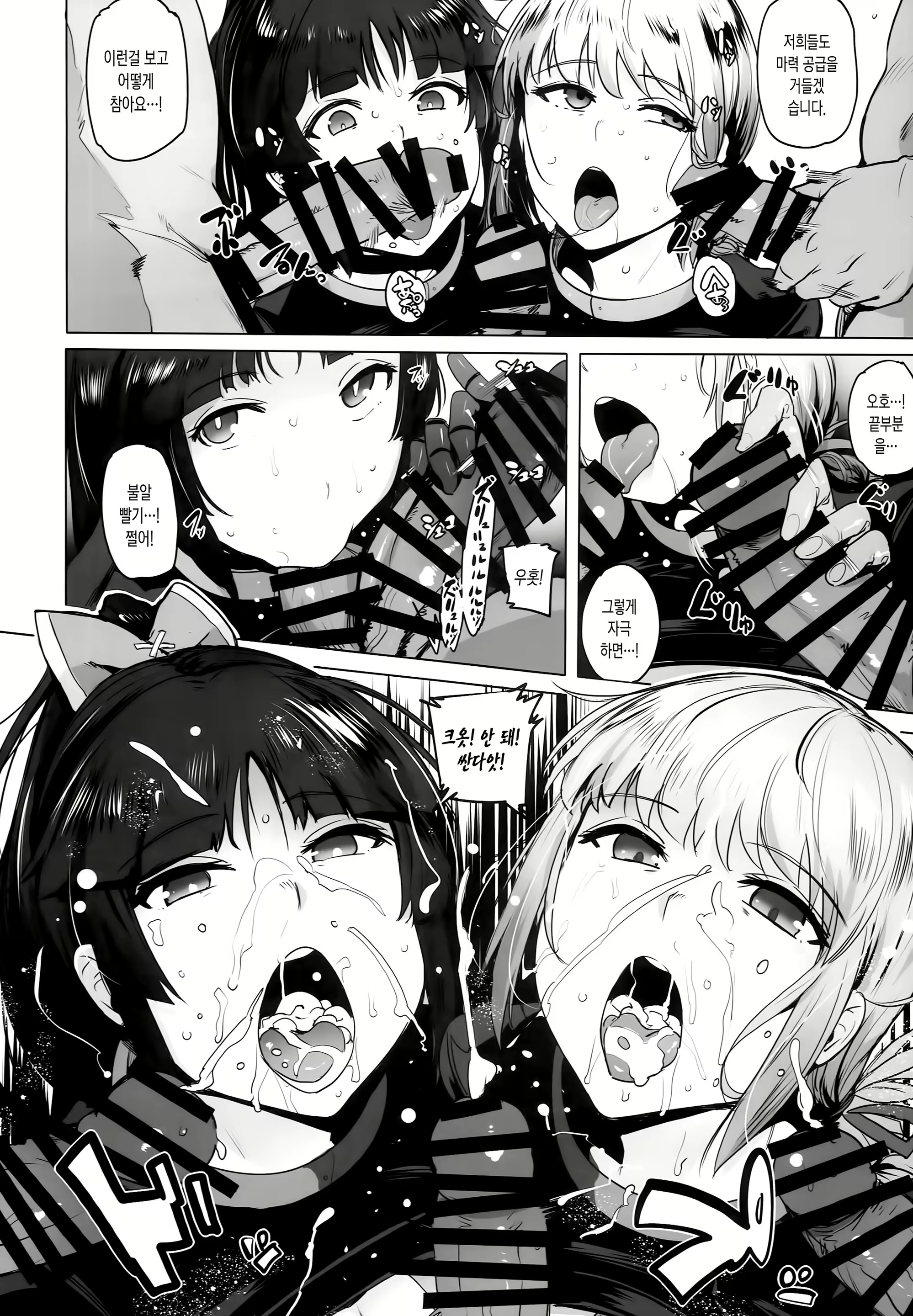 Content 1198278 - 8 페이지