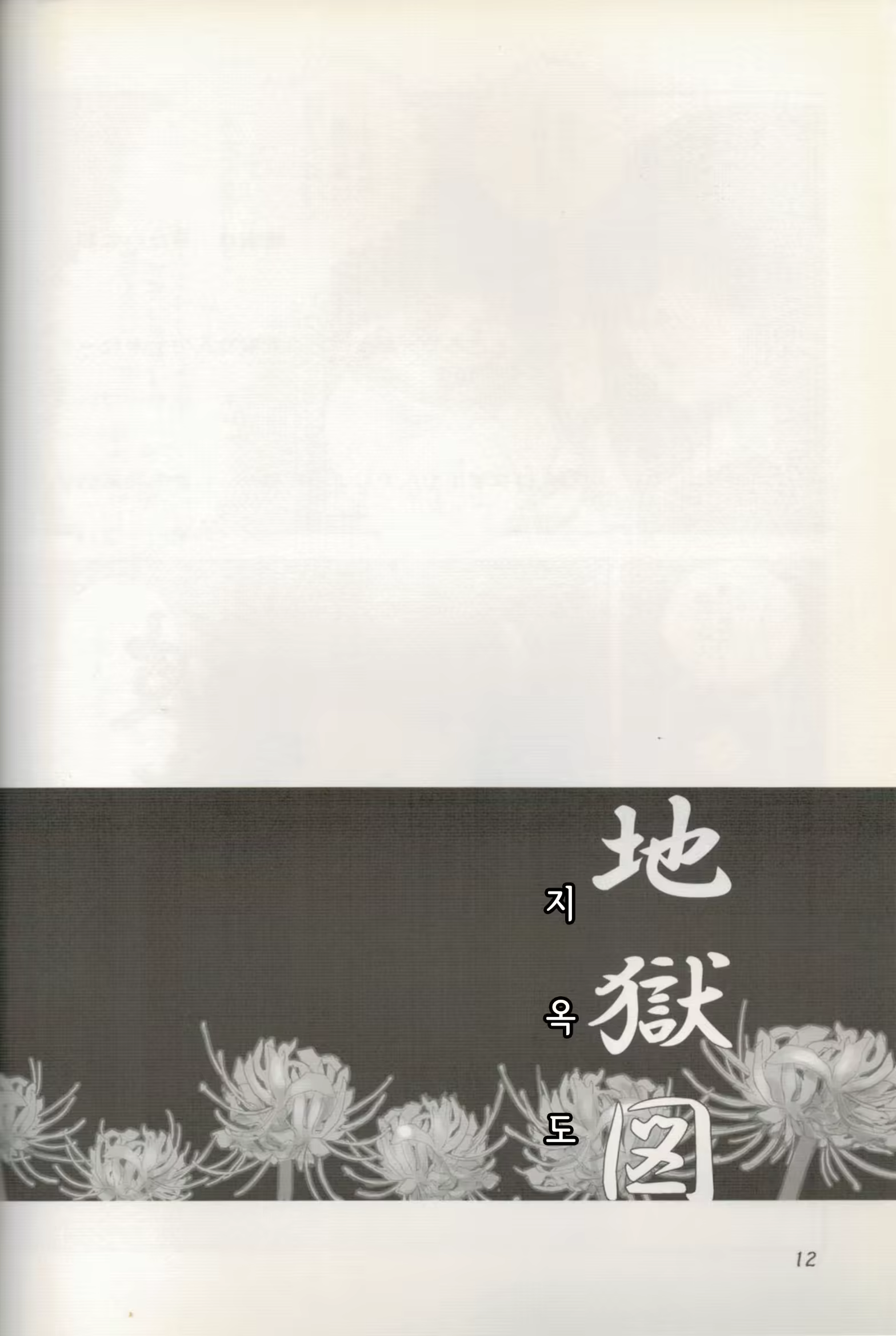 Content 1198321 - 13 페이지