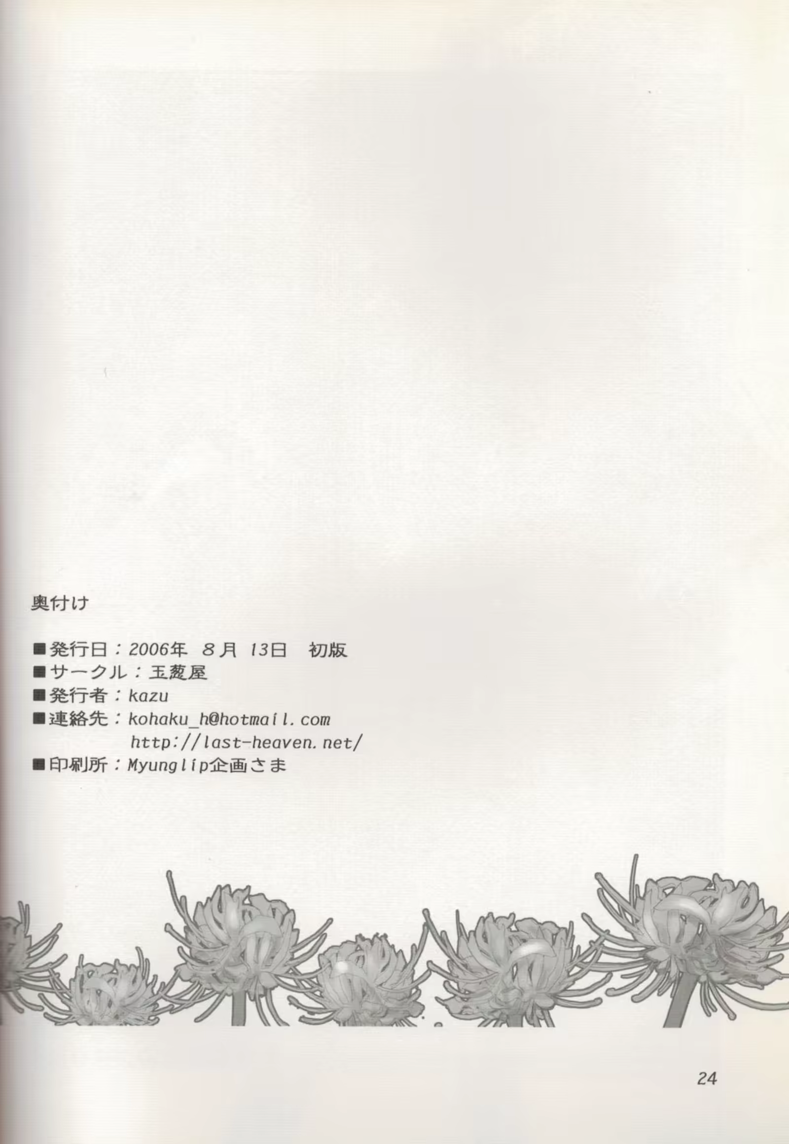 Content 1198321 - 25 페이지