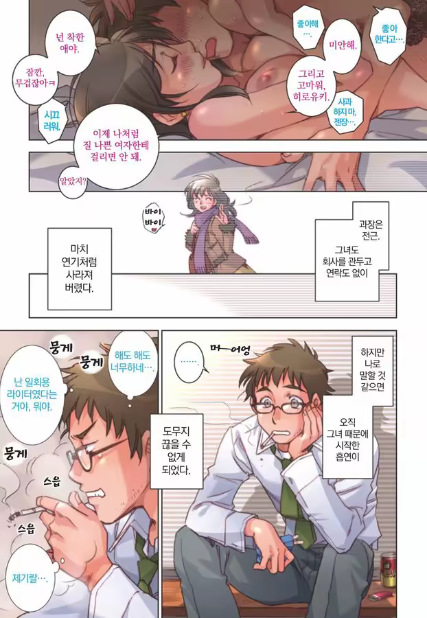 Content 1198490 - 10 페이지
