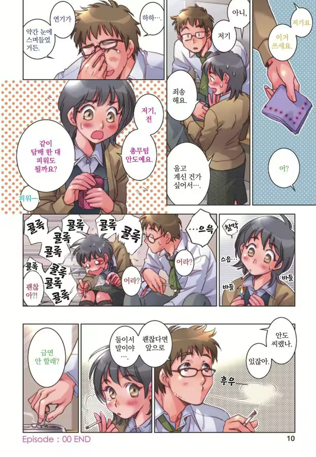 Content 1198490 - 11 페이지