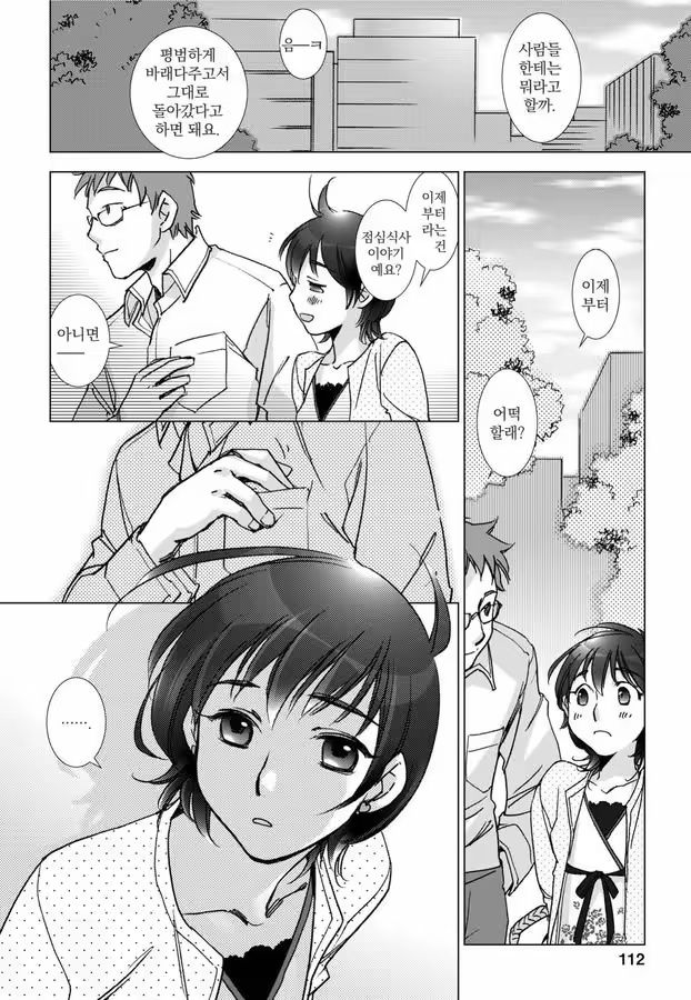 Content 1198490 - 113 페이지
