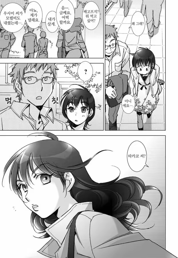 Content 1198490 - 114 페이지