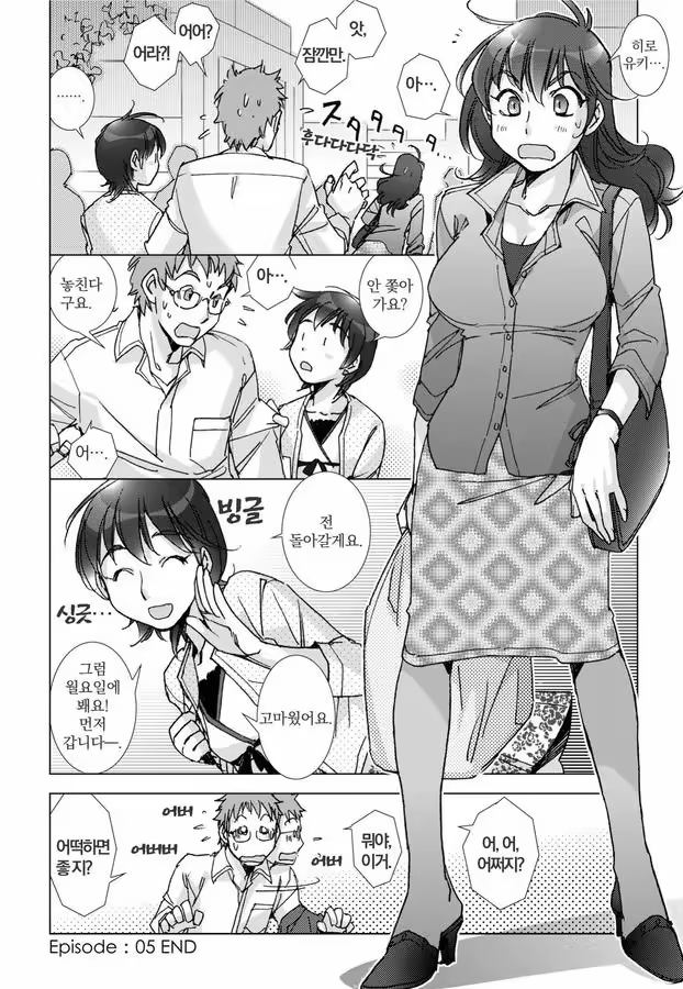 Content 1198490 - 115 페이지