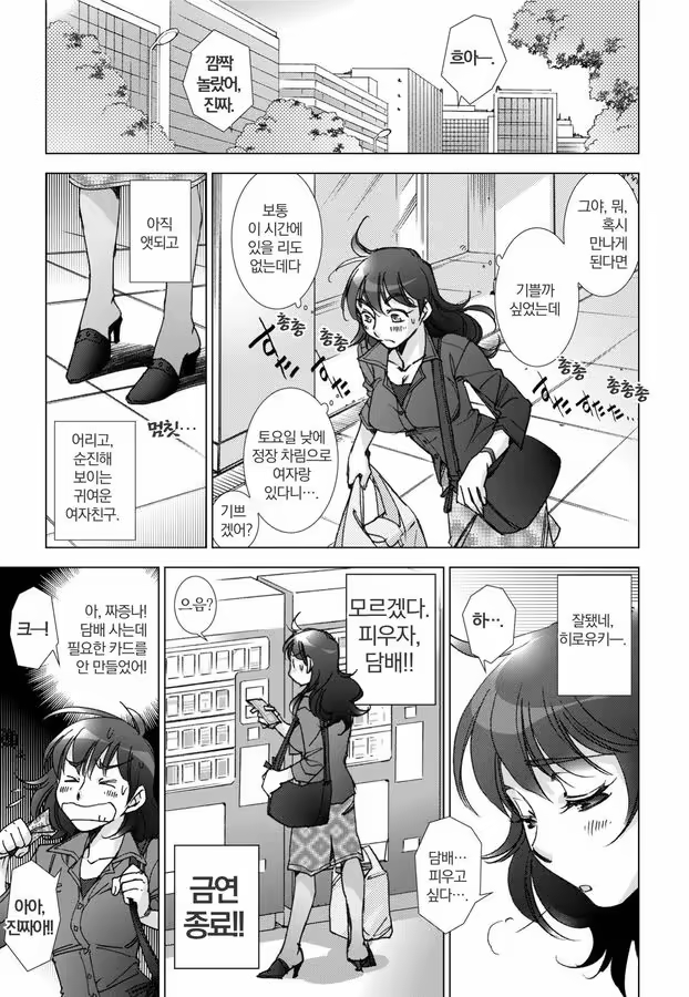 Content 1198490 - 118 페이지