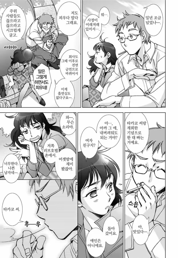 Content 1198490 - 120 페이지