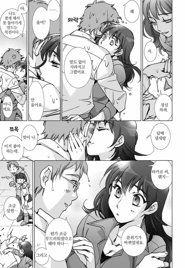 Content 1198490 - 122 페이지