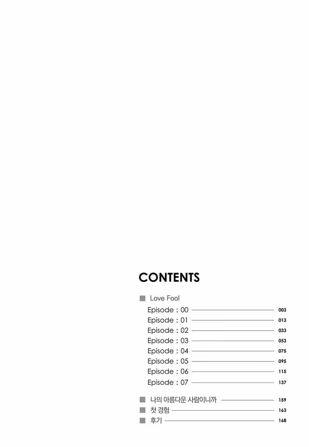 Content 1198490 - 13 페이지