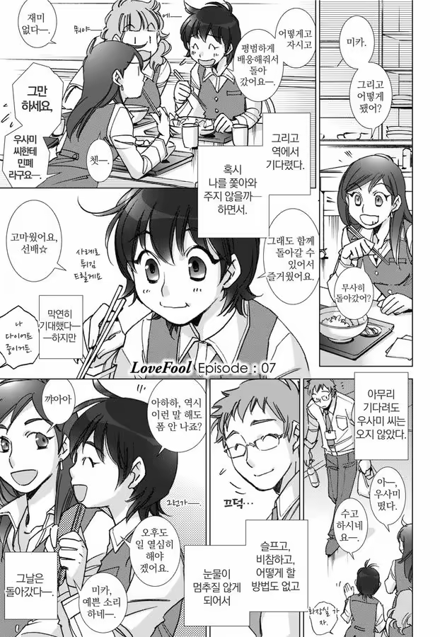 Content 1198490 - 138 페이지
