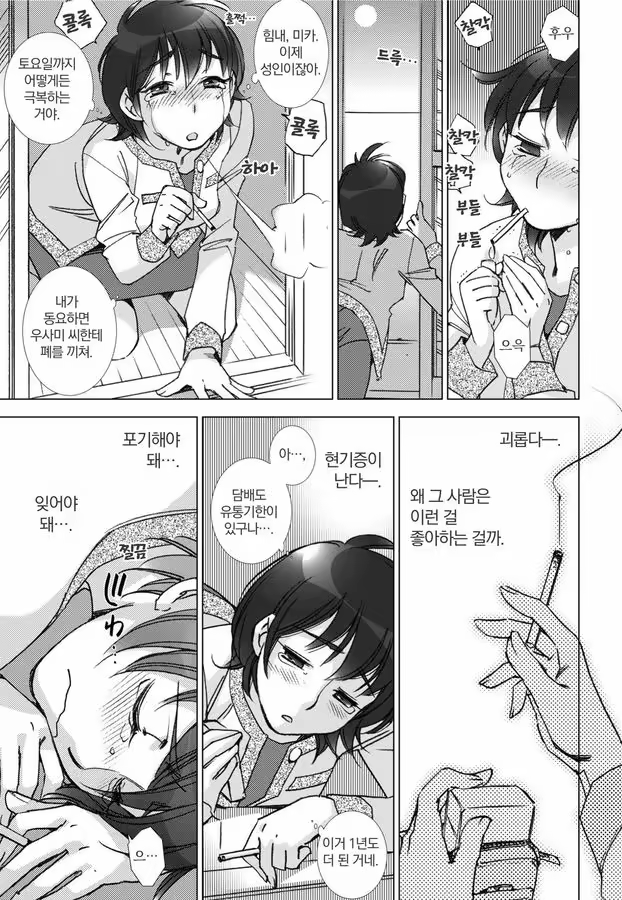 Content 1198490 - 140 페이지