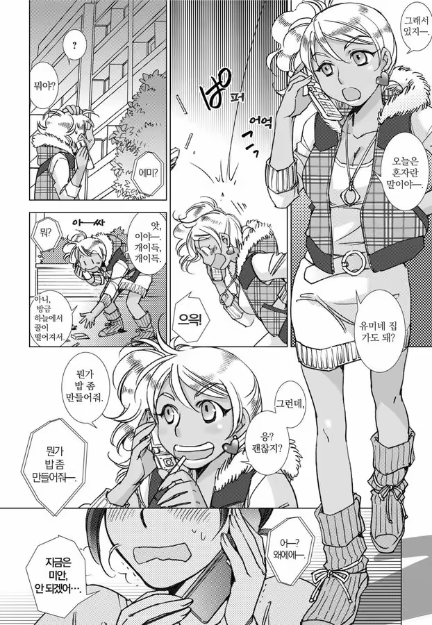 Content 1198490 - 143 페이지