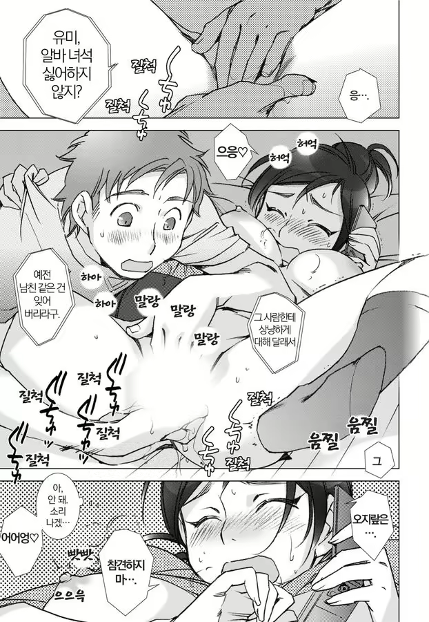 Content 1198490 - 146 페이지