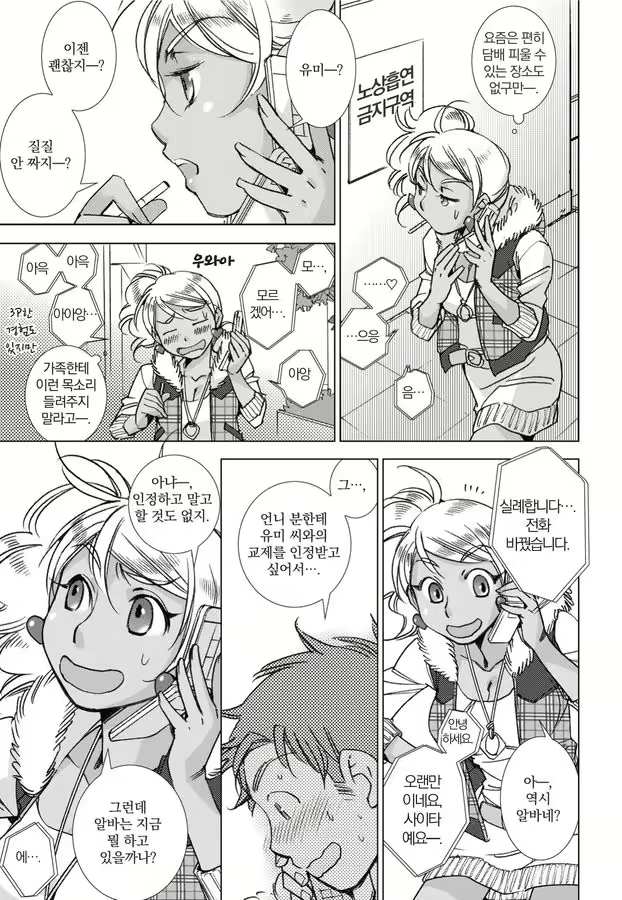 Content 1198490 - 148 페이지