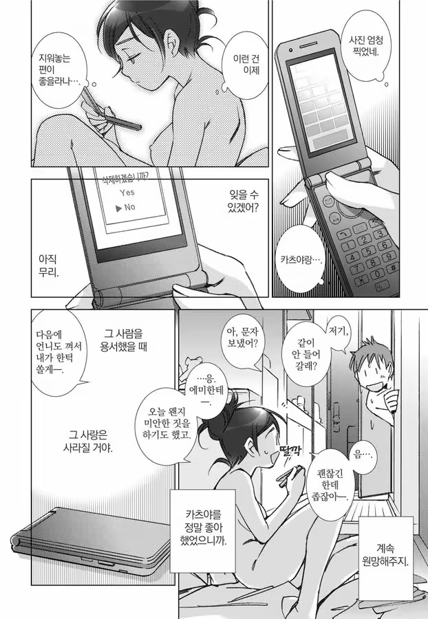 Content 1198490 - 155 페이지