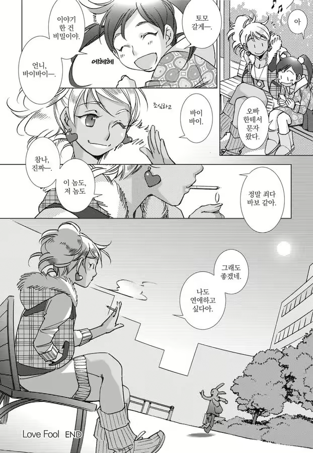 Content 1198490 - 157 페이지