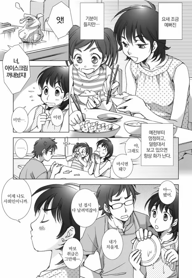Content 1198490 - 16 페이지