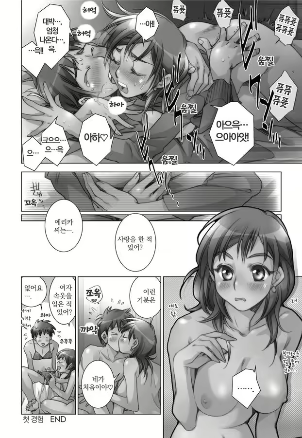 Content 1198490 - 167 페이지