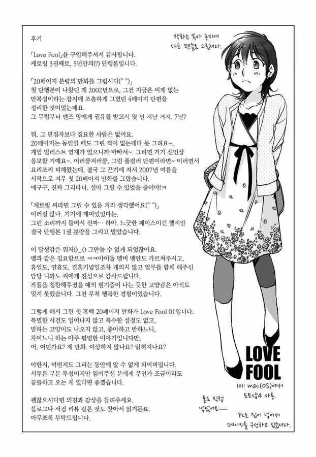 Content 1198490 - 169 페이지