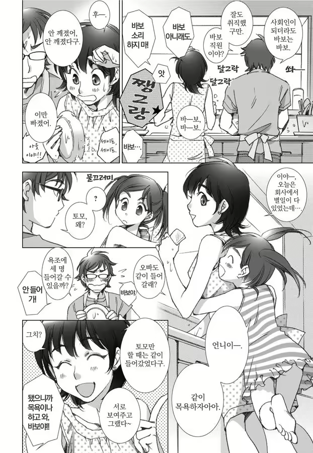 Content 1198490 - 17 페이지
