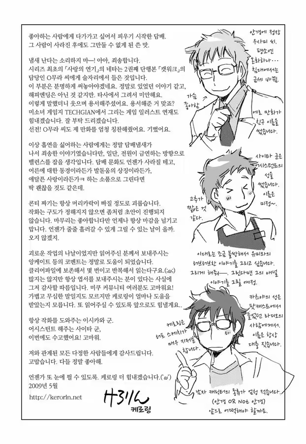 Content 1198490 - 170 페이지