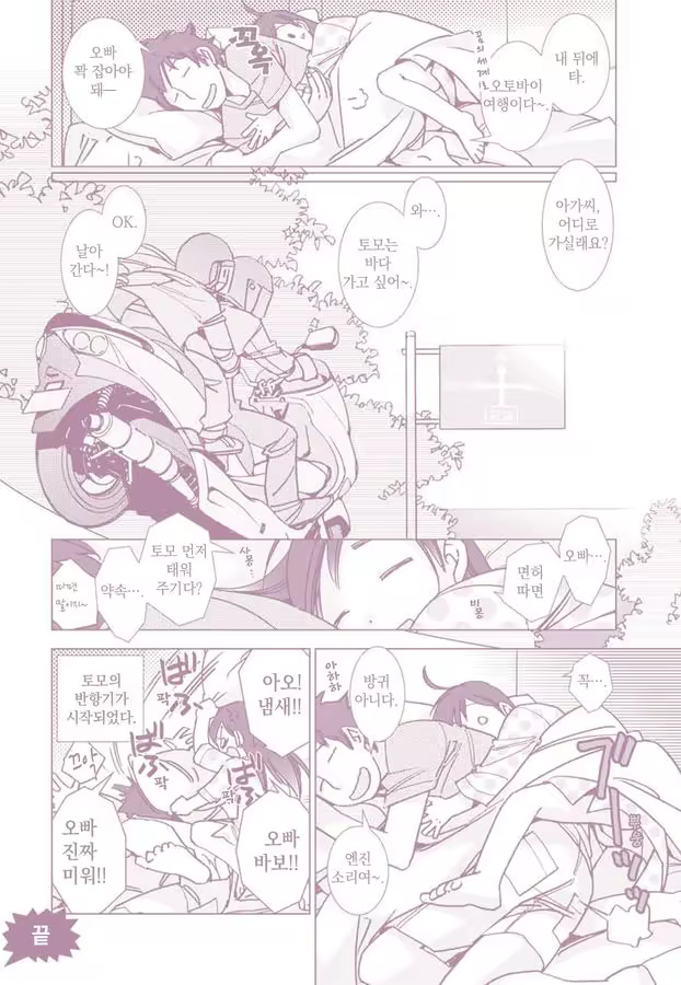 Content 1198490 - 172 페이지
