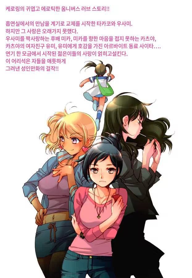 Content 1198490 - 2 페이지
