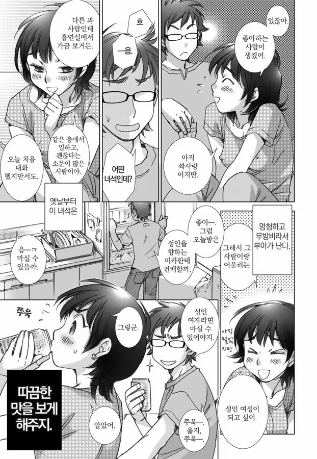 Content 1198490 - 20 페이지