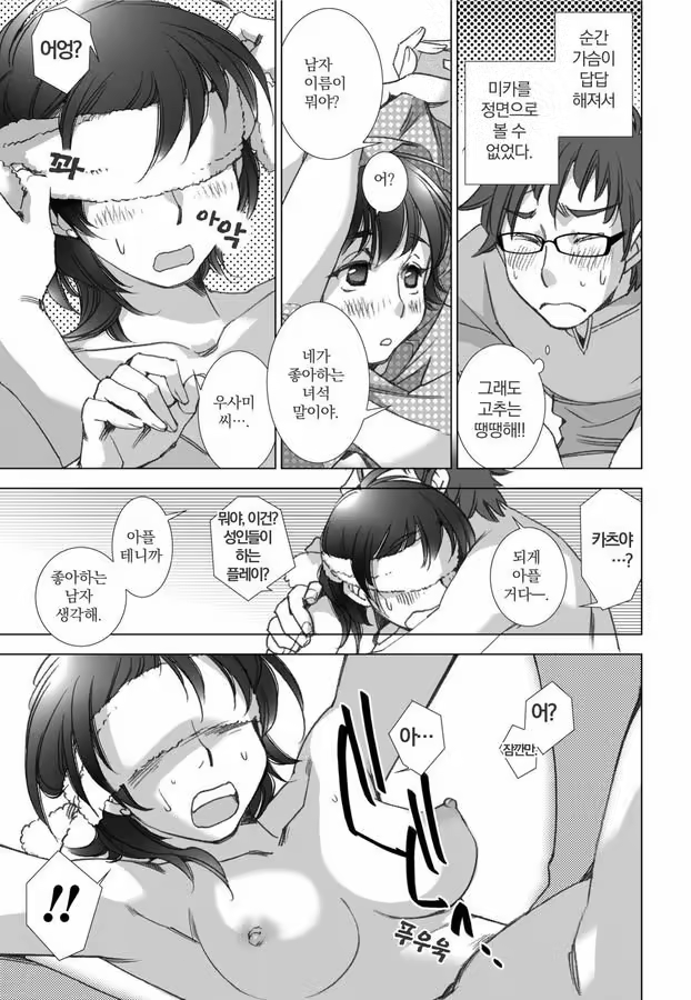 Content 1198490 - 28 페이지