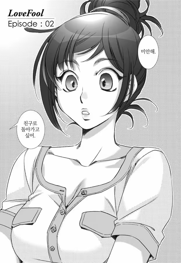 Content 1198490 - 34 페이지